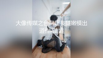 18岁萝莉露脸激情大秀，无毛白虎逼道具激情抽插自己爆菊花，骚逼特写浪叫呻吟