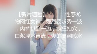 NTR淫乱夫妇【小气质】私拍，诚邀各界实力单男3P露出相当火爆完整 (6)