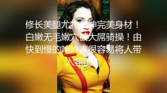 为了平息老板怒火,只能穿着开裆西裤被老板操射(下) 