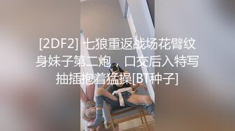 肥猪土豪叫包养的极品美臀小萝莉办公室穿着可爱洛丽塔挨操 后入内射