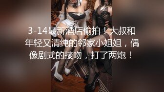 提前装好摄像头把清纯漂亮的女神级小靓妹哄骗到出租屋后想尽办法脱光衣服啪啪,刚开始还害羞,后来自己坐上去干！真漂亮