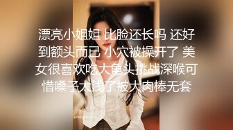 《頂級重磅泄密》萬人在線關註的Onlyfans極品乳神『沖田杏梨』私拍 豪乳大肥臀都了解不多介紹了555P  (6)