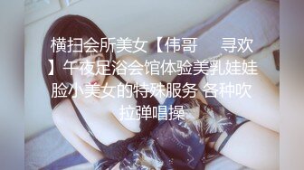 【长腿❤️反差女神】水冰月✿ 美艳人妻偷情日记 窈窕身材珍珠骚丁美乳 口穴私会情郎 爆艹蜜穴淫叫连续高潮