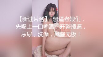 极品白虎美鲍道具自慰喷水