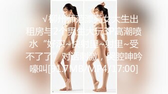 起點傳媒 性視界傳媒 XSJ074 以身抵車費的美女