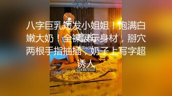 小哥真走运，约了个女神级兼职妹子激情抽插