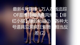 OnlyFans 知名华人反差留学生网黄「Spicy Gum」「刘玥」圣诞老人来家访，骚刘玥马上掏鸟