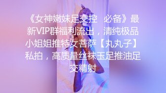 【新片速遞】  《魔手☛外购✅极品CP》清一色制服小姐姐✅商场女厕2K逼脸同框偸拍数位黑丝女方便✅极度厚重阴毛女估计内裤都兜不住