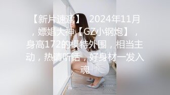 【新片速遞】 对清秀乖巧的白皙小美女特别有感觉 身材不错前凸后翘压上去感受软软销魂分开美腿啪啪狠狠抽插耸动【水印】[1.98G/MP4/23:29]