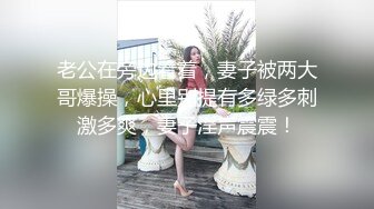 -白嫩少女 紧凑的皮肤操起来是连滚带爬的呻吟声 娇喘粗气 美女的粉穴好紧