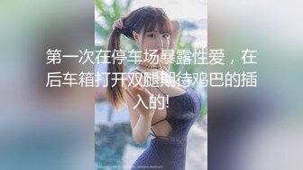  小宝寻花，红内裤战神带病上岗，4500网约极品平面模特，清纯女神，诱人美乳