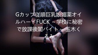 《顶级摄影大咖》十分知名新时代网黄导演EdMosaic精品现场花絮 早期唯美另类各种极品女模情色拍摄 (8)