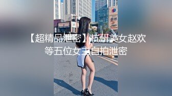 ❤️反差小淫娃❤️巨乳身材学妹〖小巨〗羞耻开档紧身牛仔裤小母狗骚到天际，清纯靓丽小妹妹内心渴望被大鸡巴操