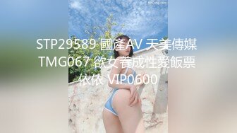 MDX-0141突袭会员性爱福利-夏晴子