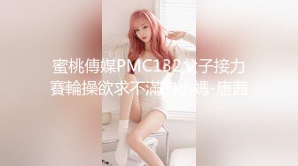 国产AV 精东影业 JD056 真子丹面试女粉丝