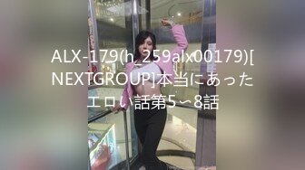 【AI换脸视频】迪丽热巴 家用女仆人