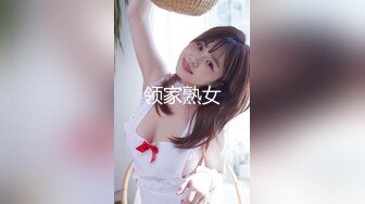  极品女神秀人网极品网红女神艾小青7月独家自购土豪性爱专享 极品尤物交露出随便操