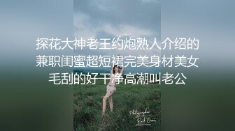 水止不住，骚妻淫荡的下体