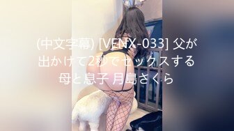 哈尔滨后入173美女~~内射