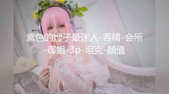 反差眼镜娘网红女神『奶咪』剧情系列，房东的玩物3 不穿内衣逛街任务 劲爆完美身材波涛胸涌 超嫩小穴