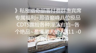 MD-0150-2-疫情下的背德假期师生篇.为了性爱而重逢的师生-季妍希