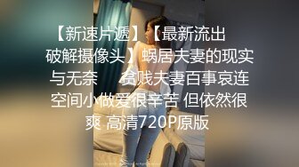   高学历知识分子就爱玩换妻3P游戏 女主被草的哇哇叫