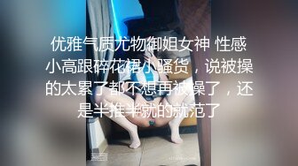 2024新黑客破解家庭网络摄像头偷拍眼镜白领男和娇妻的日常性生活多套情趣装黑丝69互舔疯狂骑乘 无套内射 (3)