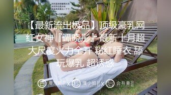 【新片速遞】 【百度云泄密】我的极品反差小女友❤️私密视频被曝光