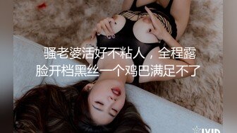 淫荡老婆为单男舔鸡巴-大奶子-同学-女友-细腰