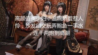 专约良家大神『jaacckk999』最新流出❤️大一学妹 小护士 实习空乘 众多骚婊 羡慕大神的钞能力和渠道，夜夜做新郎01实习空乘 (9)