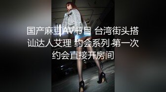 露脸反差小姐姐，约炮大神像吃了大力丸一样爆肏直接把妹子干服了说不行了，杀猪般惨叫 沈阳健身女教练不停说我草