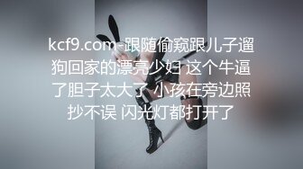 《魔手外购极品CP》美女如云夜场女厕全景后位偸拍数位潮女靓妹小姐姐方便清一色大长腿太顶了 (5)