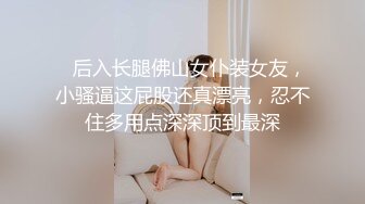 痴女人妻讨干～老公只好尽量满足