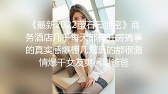 国产比女人还美的TS人妖米兰黑色网眼情趣装备被老外强制口交射嘴里