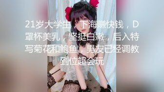 【AI高清2K修复】跳爵士舞的兼职女神背着男朋友出来做