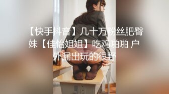 百度云泄密流出❤️骚货妹子背着男友主动约炮异地男网友去火车站酒店开房啪啪