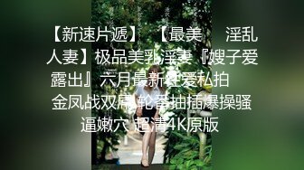 商城厕所TP长得瘦小的美女嘘嘘