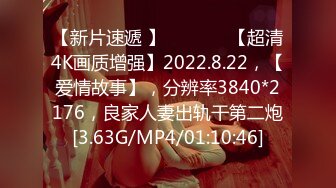 【新片速遞】2022-4-15【冒险王探长】2022年4月最新大神潜入路边沟厕❤️全景高清偷拍靓妹拿着手机扒开逼逼特写 