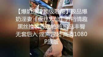 某高校女厕偸拍课间出来方便的学生和老师