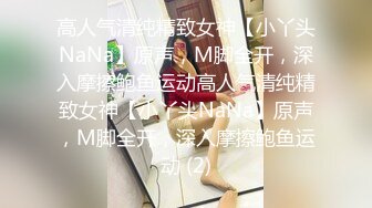 极品Cos爆机少女『喵小吉』三月新作《恶堕修女》极致美味蜜穴 淫乱修女的自白