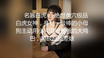 激情性战美乳洋妞 国产大屌操的洋妞淫荡乱叫