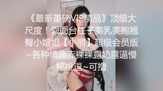 巨乳精灵自摸勾引下