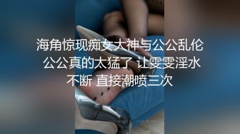 混血学妹-前凸后翘极品女神与富豪激情啪啪