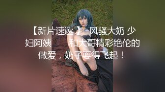 2024年5月新作新闺蜜加入了【小熊精灵】，3朵小花轮流被操~无套狂干~操哭~赚钱不容易啊妹妹们！ (1)