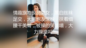 长相甜美肉嘟嘟的御姐范妹子天生大奶白虎穴大屌无套啪啪打桩