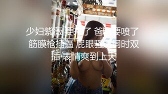 【新片速遞 】  36D少妇 丰满微型小坦克，胖哥哥大战无套日常性爱，卖力口交深喉 后入快速打桩内射