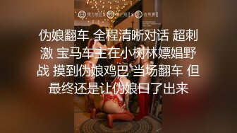 【AI换脸视频】杨幂 喜欢成熟男性的正妹