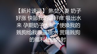 8/6最新 女神级短发小姐姐抱紧狠狠蹂躏鸡巴插嘴里啪啪大力操穴VIP1196