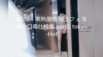 STP32950 【露脸女神重磅核弹】超反差网红女神『欲梦』最新主题私拍《蕾姆的性幻想》舌头形巨根紫薇 骚表情 VIP0600