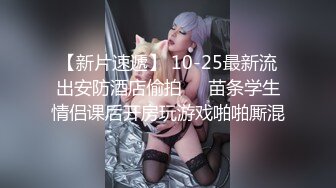 【新片速遞】  漂亮极品巨乳美眉 上位全自动 操逼很悠闲 无套输出 白虎嫩鲍鱼